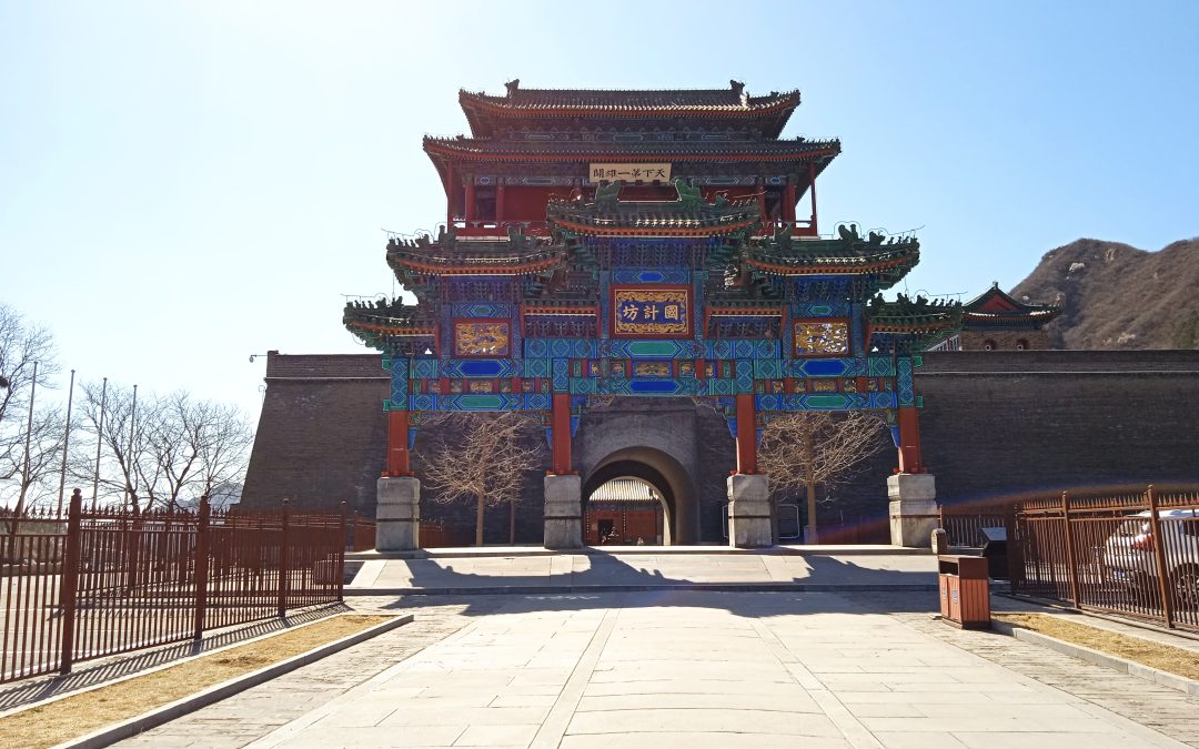 The Juyongguan Great Wall climb